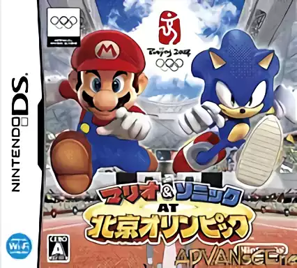 jeu Mario & Sonic at Beijing Olympics